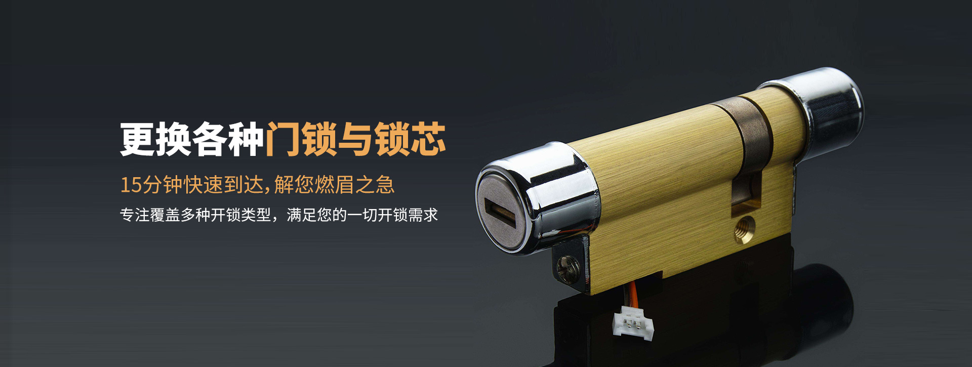 常州戚墅堰区banner03