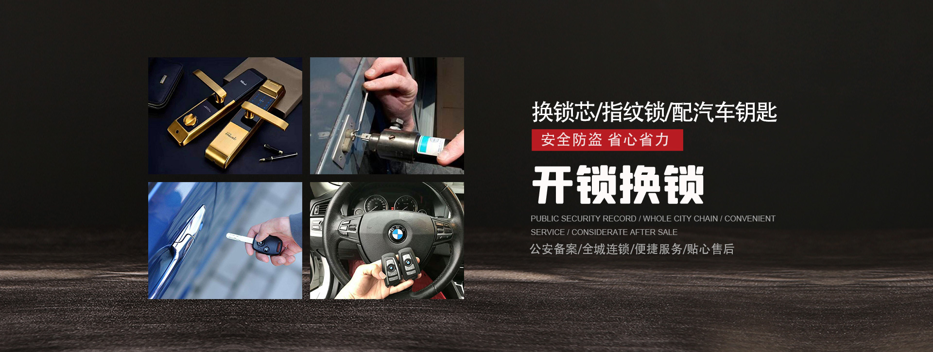 常州戚墅堰区banner01